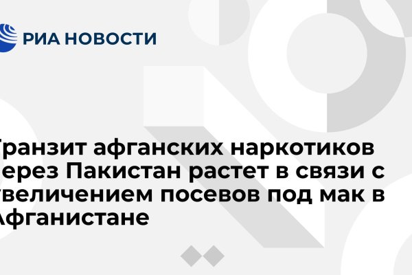 Ссылка на кракен в браузере