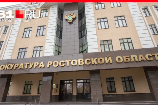 Актуальное зеркало на кракен