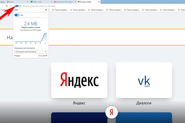 Кракен официальный сайт