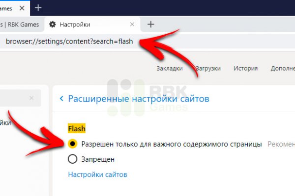 Kraken darknet ссылка тор