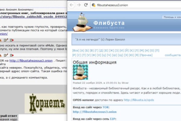 Кракен сайт продаж