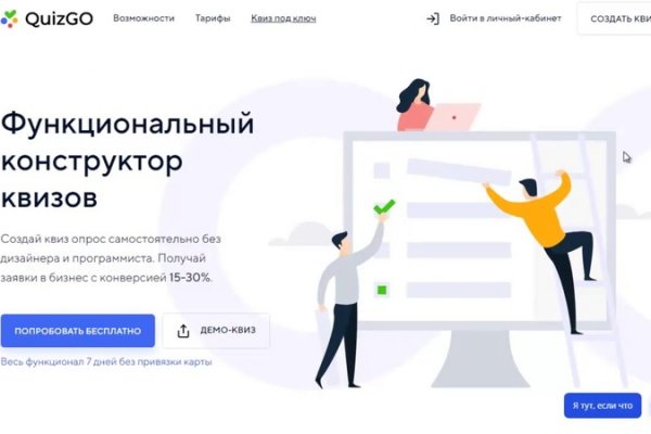 Кракен сайт ссылка kr2web in