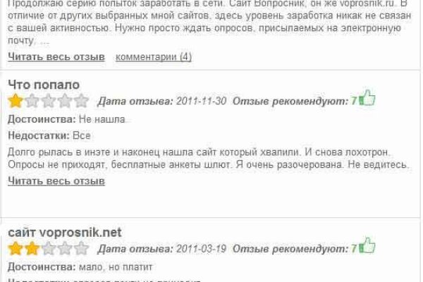 Кракен площадка торговая kr2web in