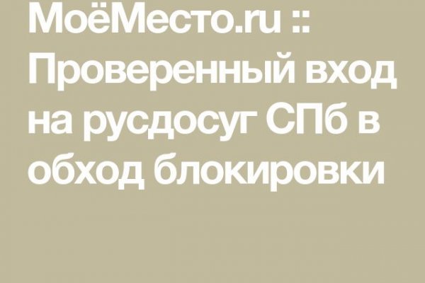 Кракен сайт продаж