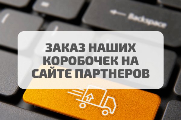 Оригинальные ссылки кракена