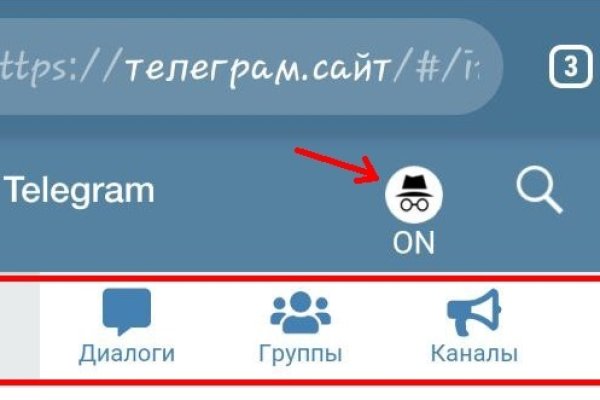 Почему не получается зайти на кракен