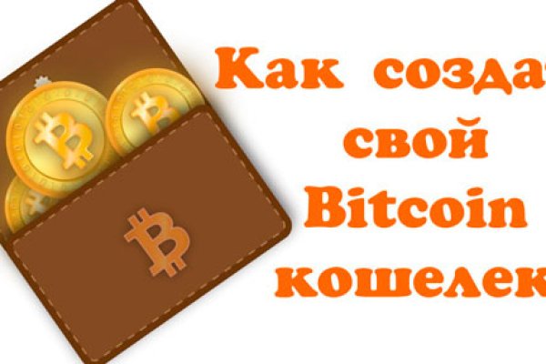 Kraken официальный сайт ссылка через tor