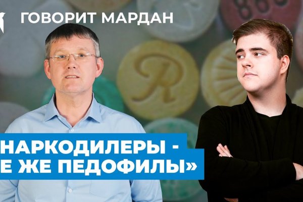 Ссылка на кракен тор браузер