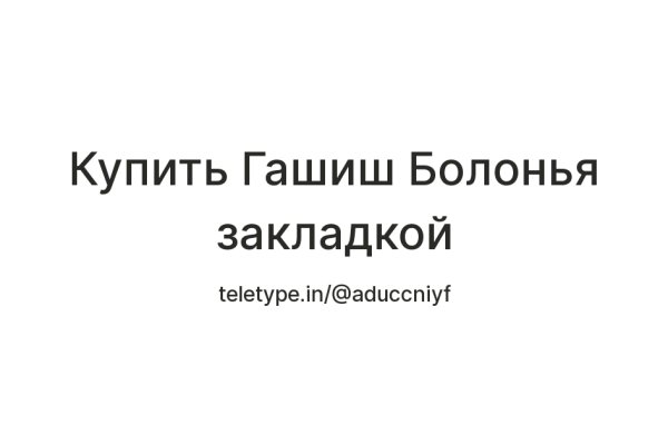 Почему не работает кракен