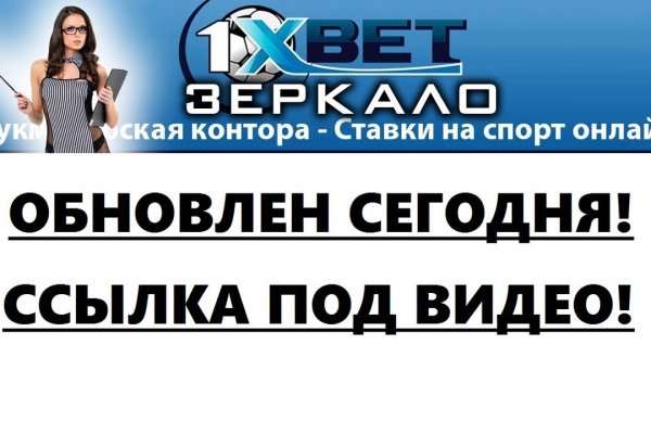 Почему сегодня не работает площадка кракен