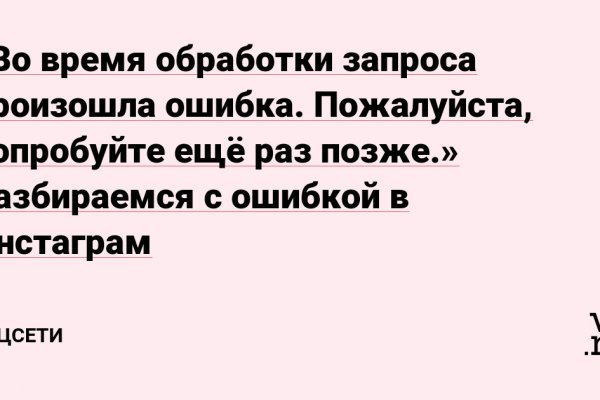 Почему сегодня не работает площадка кракен