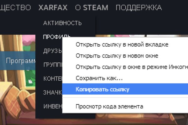 Не работает сайт kraken