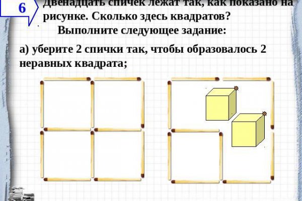 Ссылка на кракен официальный