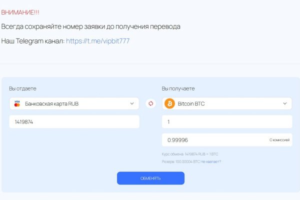 Kraken маркетплейс kr2web in