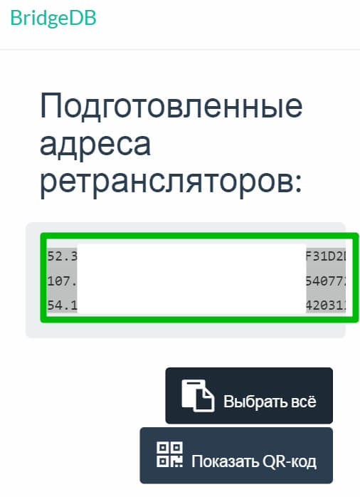 Кракен как зайти