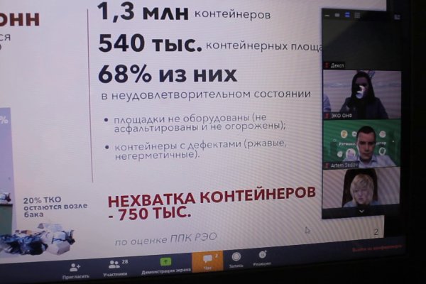 Кракен почему пользователь не найден