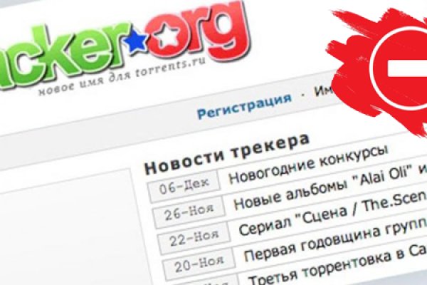 Кракен сайт kr2web in зарегистрироваться