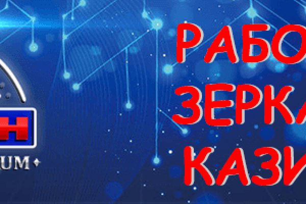 Кракен торговая