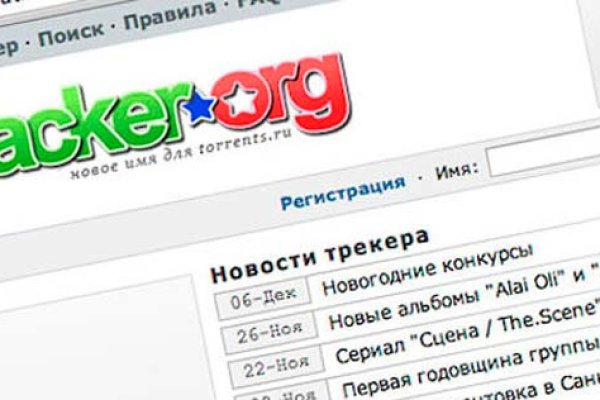 Что такое кракен площадка